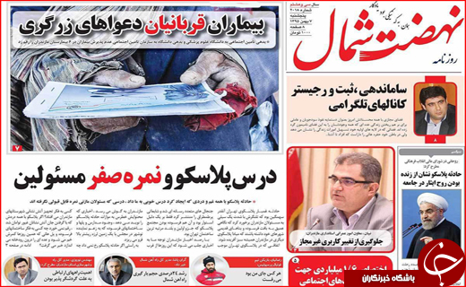 از میزبانی اصفهان برای 300راهنمای گردشگری تا به درستی منعکس نشدن خدمات دولت