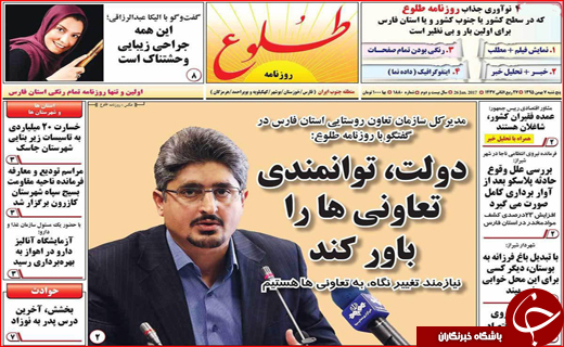 از میزبانی اصفهان برای 300راهنمای گردشگری تا به درستی منعکس نشدن خدمات دولت