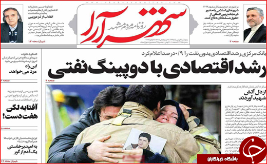 از میزبانی اصفهان برای 300راهنمای گردشگری تا به درستی منعکس نشدن خدمات دولت