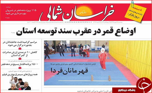از میزبانی اصفهان برای 300راهنمای گردشگری تا به درستی منعکس نشدن خدمات دولت