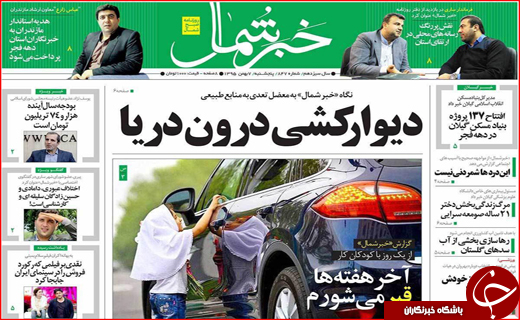 از میزبانی اصفهان برای 300راهنمای گردشگری تا به درستی منعکس نشدن خدمات دولت