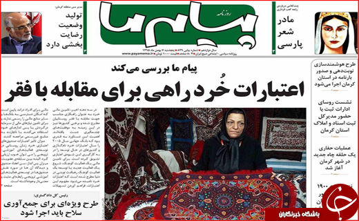 از میزبانی اصفهان برای 300راهنمای گردشگری تا به درستی منعکس نشدن خدمات دولت