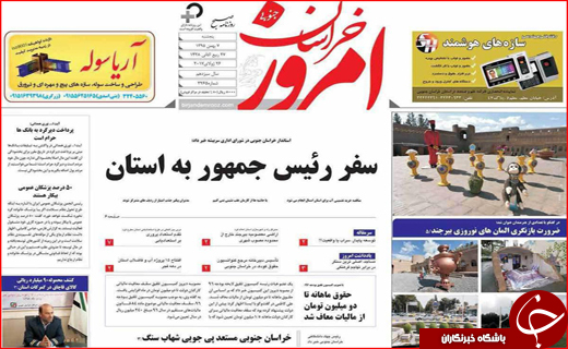 از میزبانی اصفهان برای 300راهنمای گردشگری تا به درستی منعکس نشدن خدمات دولت