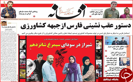 از میزبانی اصفهان برای 300راهنمای گردشگری تا به درستی منعکس نشدن خدمات دولت