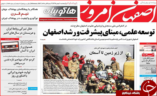 از میزبانی اصفهان برای 300راهنمای گردشگری تا به درستی منعکس نشدن خدمات دولت