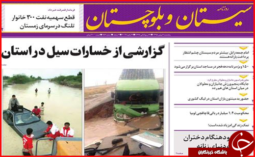 از میزبانی اصفهان برای 300راهنمای گردشگری تا به درستی منعکس نشدن خدمات دولت