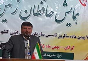 ضریب 70 درصدی پوشش حفاظتی اراضی کشور
