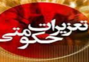 تبعه خارجی به اتهام قاچاق ارز روانه زندان شد/ضبط 38 هزار دلار از متهم