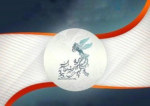 نمایش 24 فیلم ، در جشنواره فیلم فجر استانی آذربایجان‌شرقی