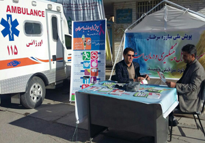 کمپین اطلاع رسانی مبارزه با سرطان در لردگان
