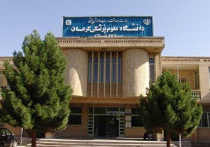 همکاری دانشگاه آزاد اسلامی در طراحی نقشه توسعه علمی مناطق آمایشی در سه فاز