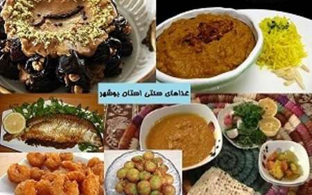 جشنواره غذاهای بومی&zwnj;محلی و صنایع&zwnj;دستی