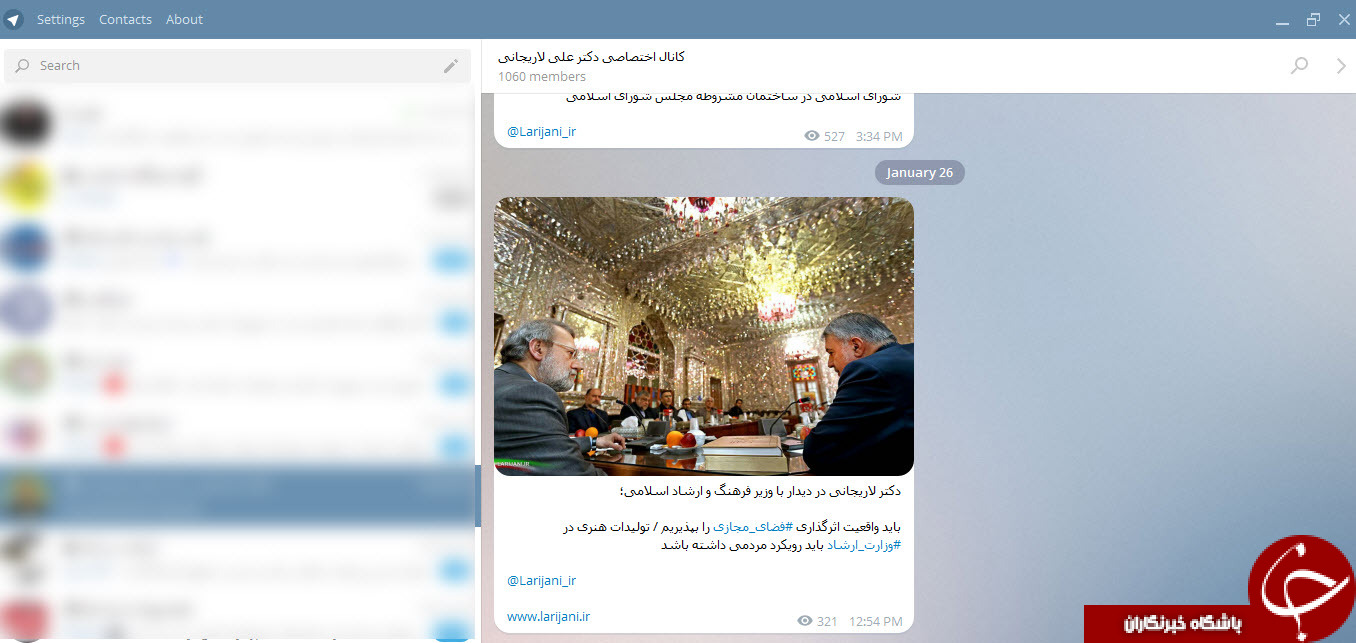 باید واقعیت اثرگذاری فضای مجازی را بپذیریم
