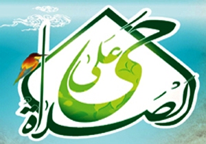 اوقات شرعی جمعه هشت بهمن