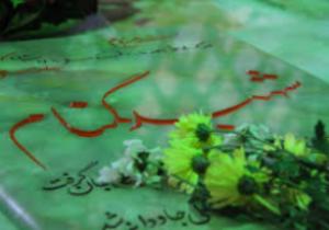 خاکسپاری پيكر 3 شهيد گمنام در دانشگاه ميبد