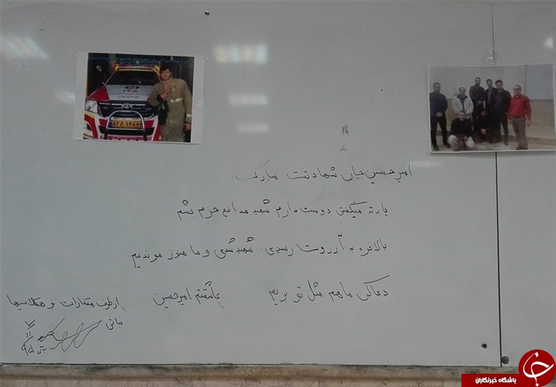 آتش&zwnj;نشان شهیدی که هرگز به جلسه امتحان نرسید+تصاویر