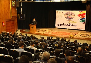 سمینار یکروزه پدافند سایبری در ارومیه برگزار شد