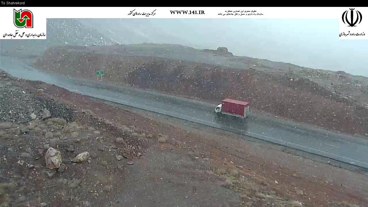 بارش برف و باران در اکثر محورهای غربی و شمالی کشور/ محور کرج- چالوس مسدود شد+تصاویر