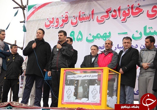 همایش پیاده روی خانواده