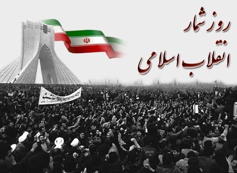 واى به حالت بختیار، اگر خمینى دیر بیاد
