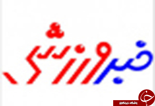 نگاهی گذرا به مهمترین رویداد های این هفته فارس