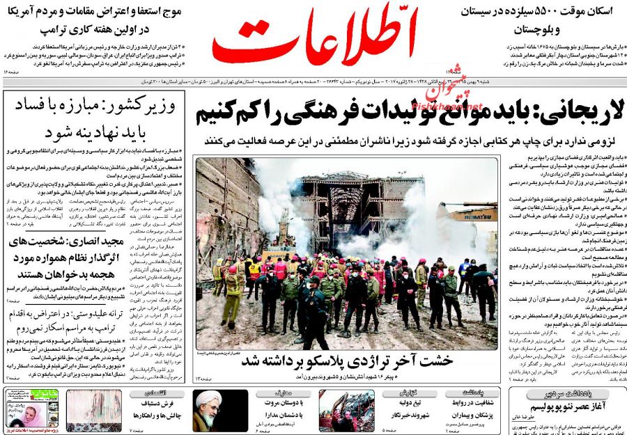 ذور نامه