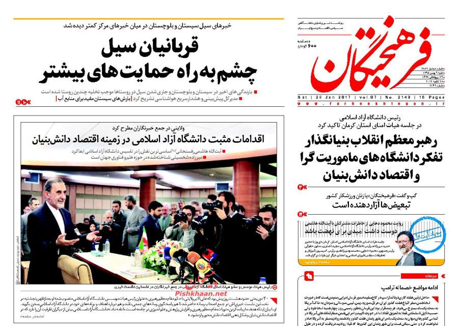 از ماجرای بخشش 150 میلیون دلاری احمدی نژاد به تاجیکستان تا برداشتن خشت آخر تراژدی پلاسکو