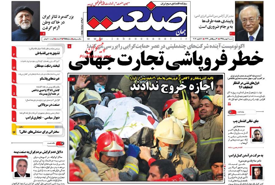 از ماجرای بخشش 150 میلیون دلاری احمدی نژاد به تاجیکستان تا برداشتن خشت آخر تراژدی پلاسکو