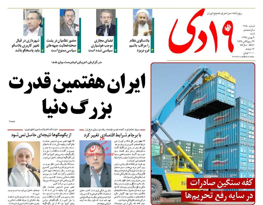 از ماجرای بخشش 150 میلیون دلاری احمدی نژاد به تاجیکستان تا برداشتن خشت آخر تراژدی پلاسکو