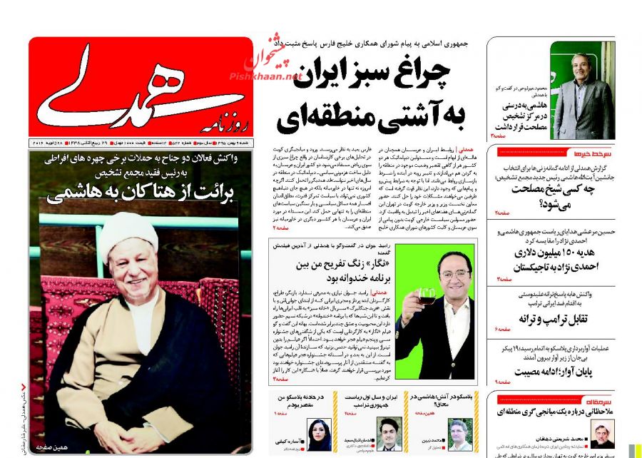 از ماجرای بخشش 150 میلیون دلاری احمدی نژاد به تاجیکستان تا برداشتن خشت آخر تراژدی پلاسکو