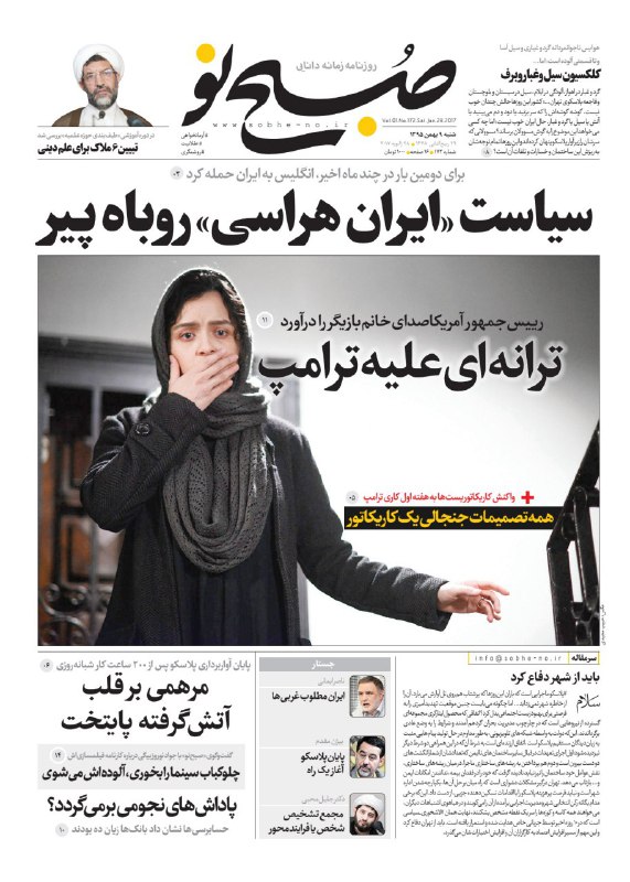 از ماجرای بخشش 150 میلیون دلاری احمدی نژاد به تاجیکستان تا برداشتن خشت آخر تراژدی پلاسکو