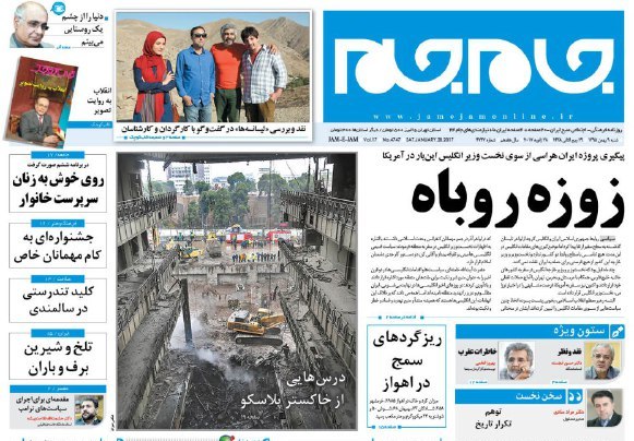 از ماجرای بخشش 150 میلیون دلاری احمدی نژاد به تاجیکستان تا برداشتن خشت آخر تراژدی پلاسکو