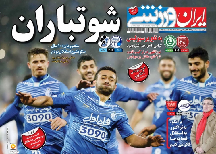 جنگ جوانی سوم/دایی:می خواستند استقلال و پرسپولیس را قهرمان بکنند