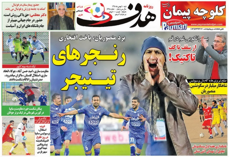 جنگ جوانی سوم/دایی:می خواستند استقلال و پرسپولیس را قهرمان بکنند