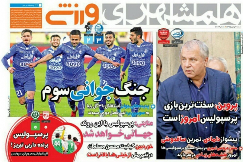 جنگ جوانی سوم/دایی:می خواستند استقلال و پرسپولیس را قهرمان بکنند