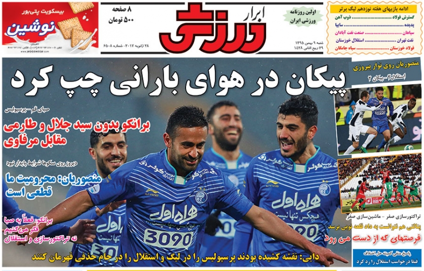 جنگ جوانی سوم/دایی:می خواستند استقلال و پرسپولیس را قهرمان بکنند