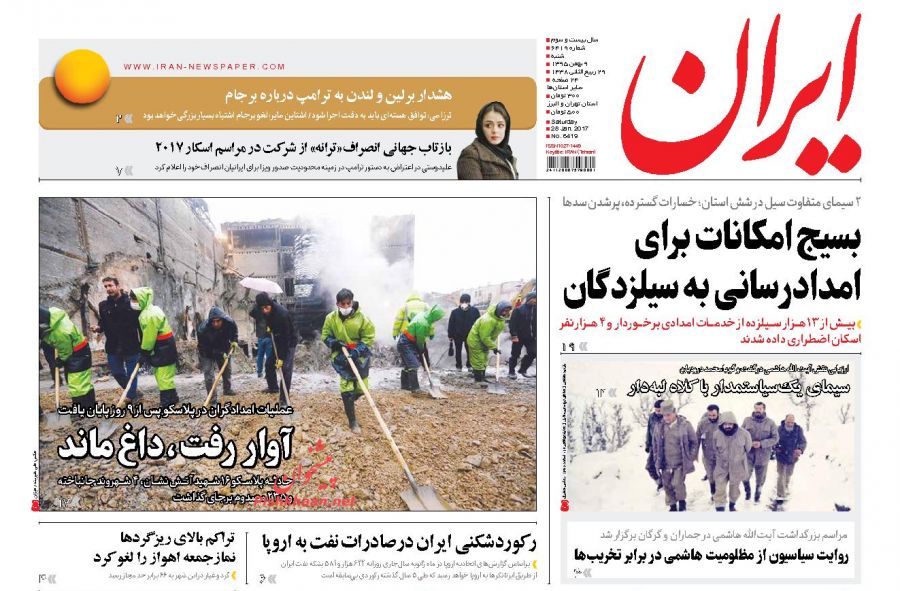 از ماجرای بخشش 150 میلیون دلاری احمدی نژاد به تاجیکستان تا برداشتن خشت آخر تراژدی پلاسکو