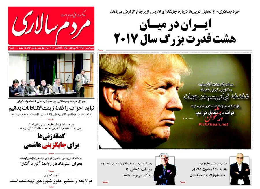 از ماجرای بخشش 150 میلیون دلاری احمدی نژاد به تاجیکستان تا برداشتن خشت آخر تراژدی پلاسکو