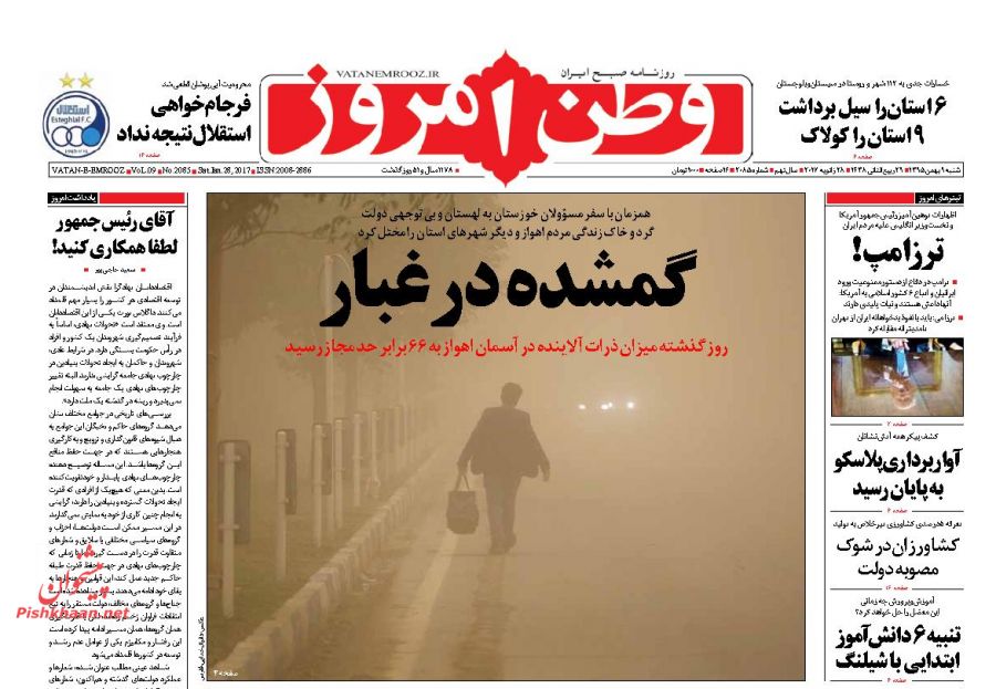 از ماجرای بخشش 150 میلیون دلاری احمدی نژاد به تاجیکستان تا برداشتن خشت آخر تراژدی پلاسکو