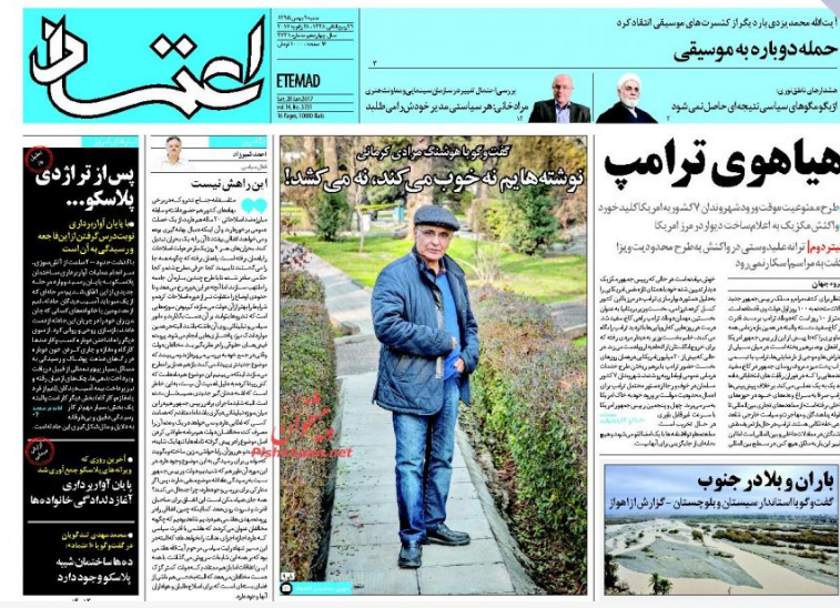 از هدیه 150 میلیون دلاری احمدی نژاد به تاجیکستان تا ناگفته&zwnj;های صالحی از پرونده هسته&zwnj;ای