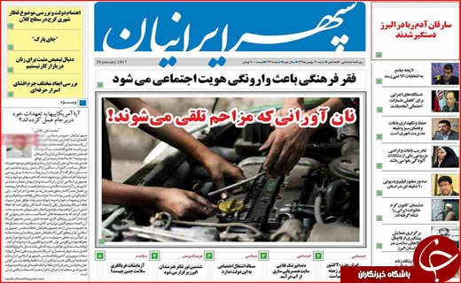 از نان آورانی که مزاحم تلقی می شوند تا صفر بودن سهم هرمزگان در مدیریت کلان کشور
