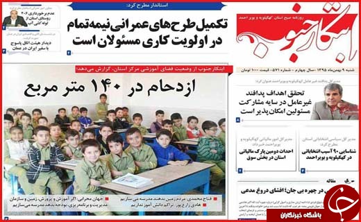 از نان آورانی که مزاحم تلقی می شوند تا صفر بودن سهم هرمزگان در مدیریت کلان کشور