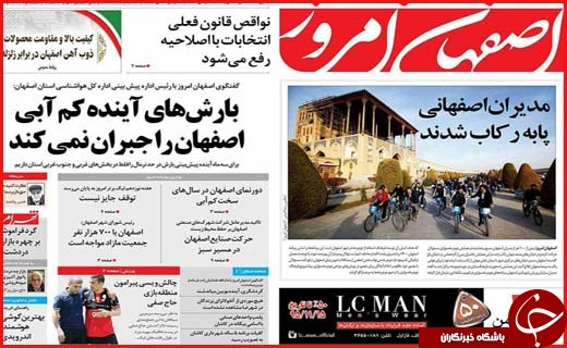 از نان آورانی که مزاحم تلقی می شوند تا صفر بودن سهم هرمزگان در مدیریت کلان کشور