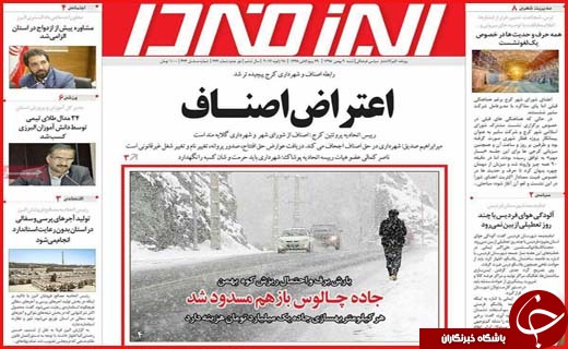 از نان آورانی که مزاحم تلقی می شوند تا صفر بودن سهم هرمزگان در مدیریت کلان کشور
