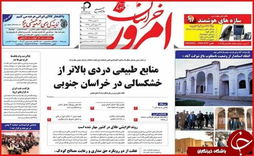 از نان آورانی که مزاحم تلقی می شوند تا صفر بودن سهم هرمزگان در مدیریت کلان کشور