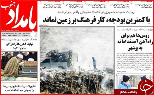 از نان آورانی که مزاحم تلقی می شوند تا صفر بودن سهم هرمزگان در مدیریت کلان کشور