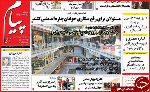 از نان آورانی که مزاحم تلقی می شوند تا صفر بودن سهم هرمزگان در مدیریت کلان کشور
