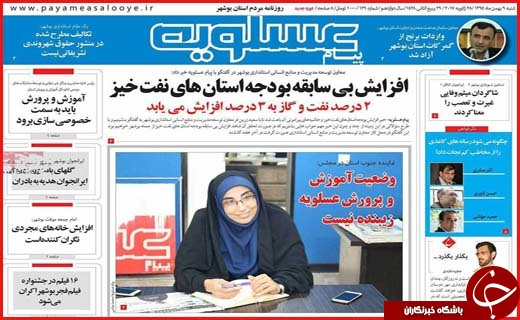 از نان آورانی که مزاحم تلقی می شوند تا صفر بودن سهم هرمزگان در مدیریت کلان کشور