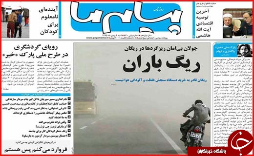 از نان آورانی که مزاحم تلقی می شوند تا صفر بودن سهم هرمزگان در مدیریت کلان کشور
