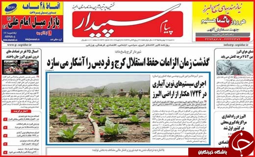 از نان آورانی که مزاحم تلقی می شوند تا صفر بودن سهم هرمزگان در مدیریت کلان کشور
